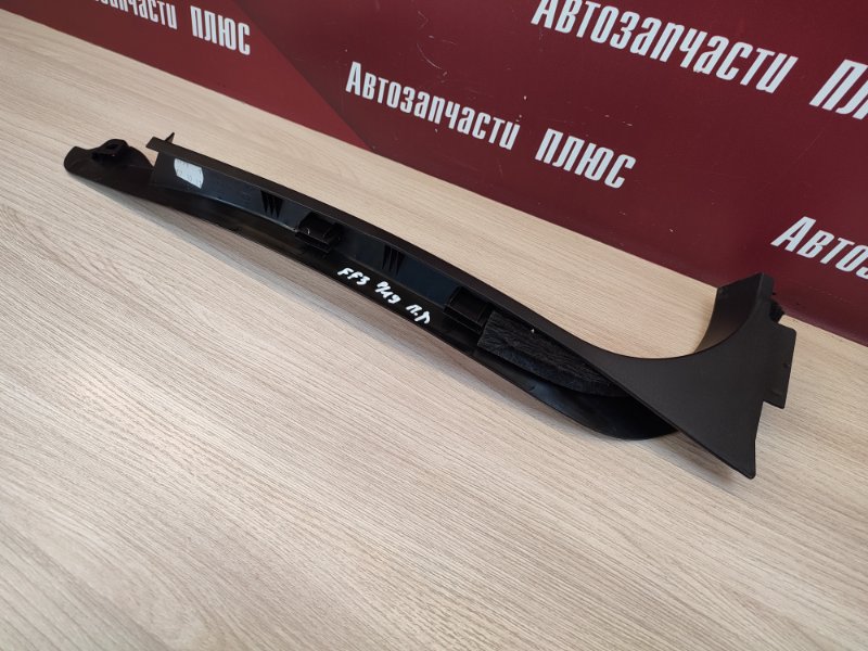 Накладка двери