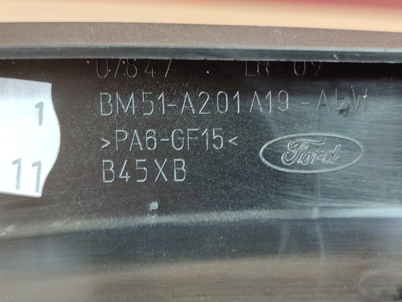 Накладка двери