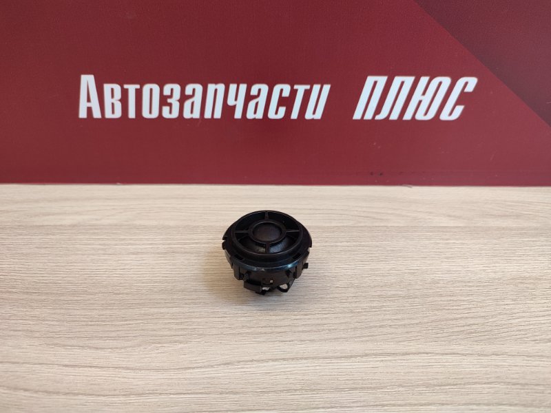 Динамик высокочастотный