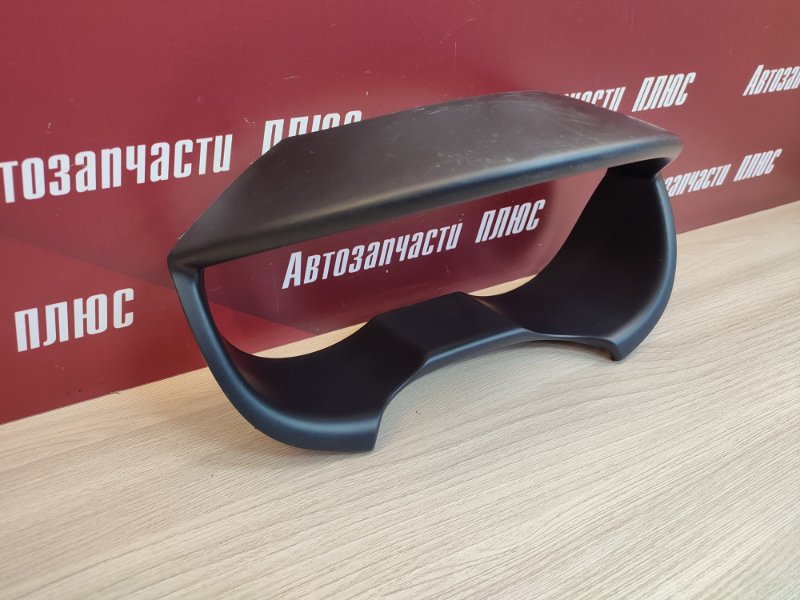 Козырек щитка приборов