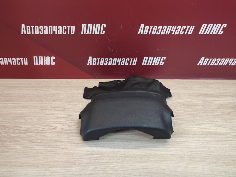 Кожух рулевой колонки