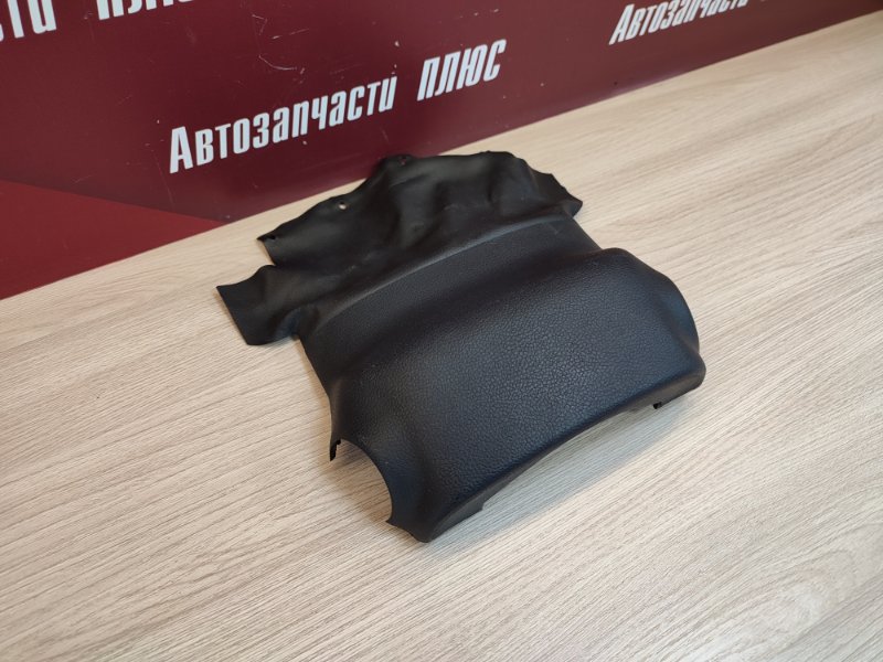 Кожух рулевой колонки