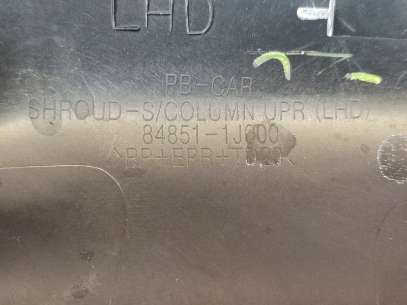 Кожух рулевой колонки