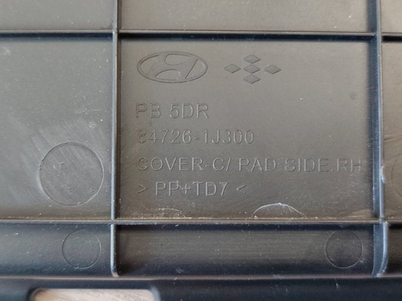 Накладка торпедо