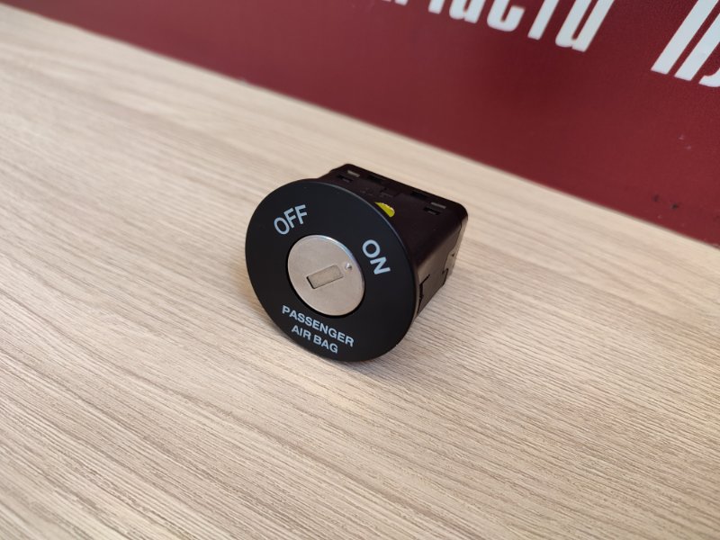 Выключатель подушки безопасности