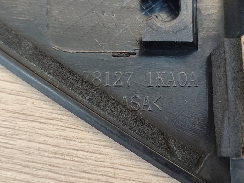 Накладка крыла