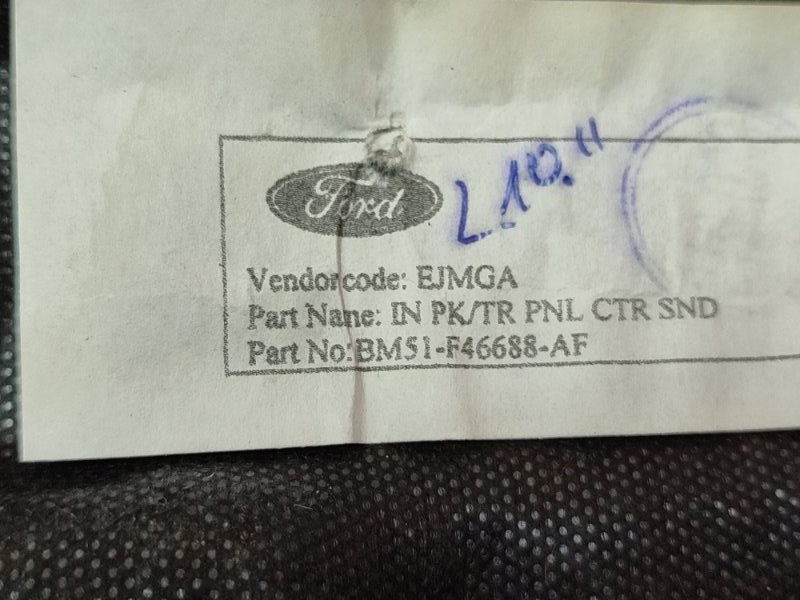 Обшивка багажника