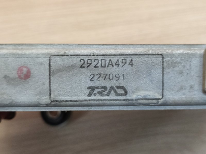 Радиатор АКПП