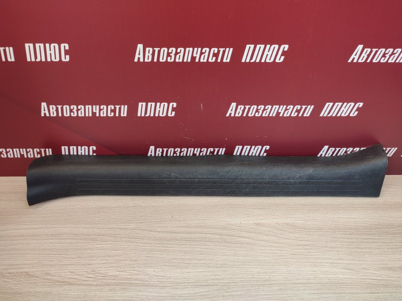 Накладка порога