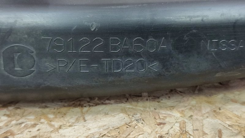 Усилитель бампера