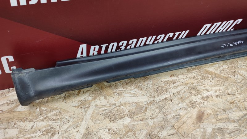 Накладка порога