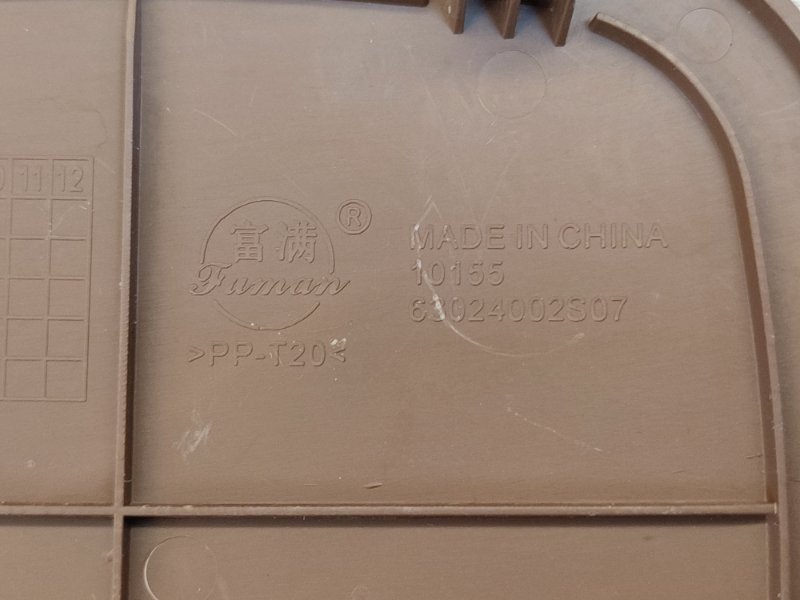 Накладка торпедо