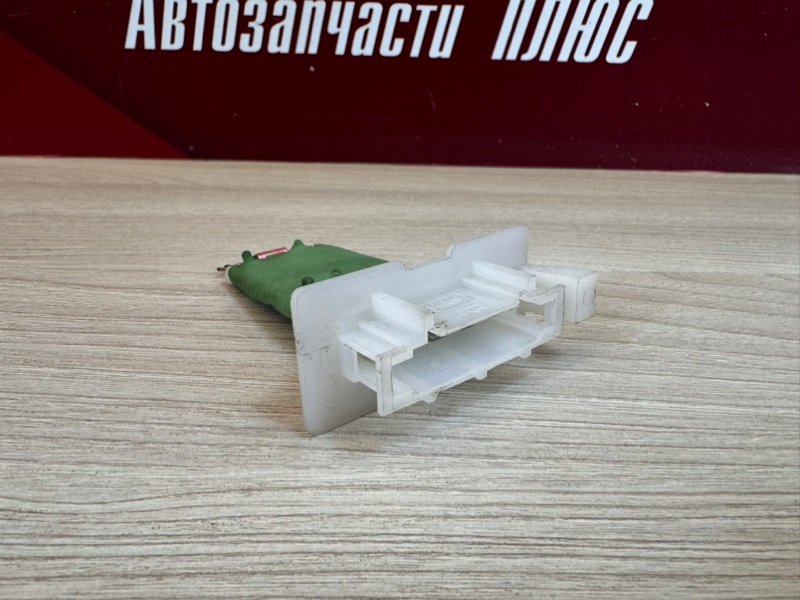 Резистор отопителя