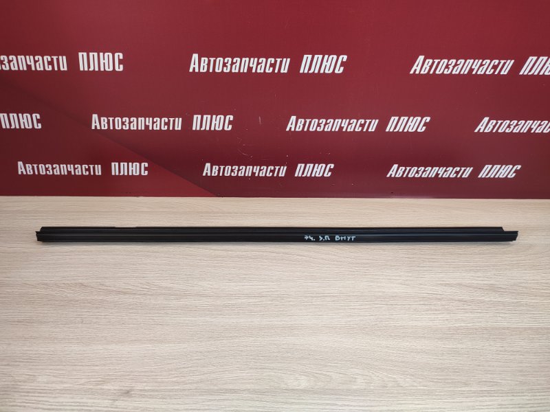 Уплотнитель стекла двери внутренний