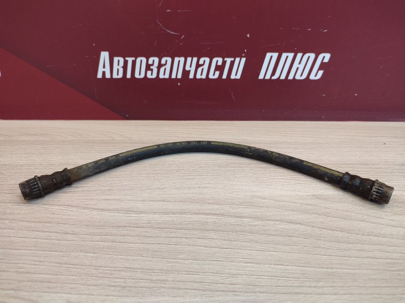 Шланг тормозной