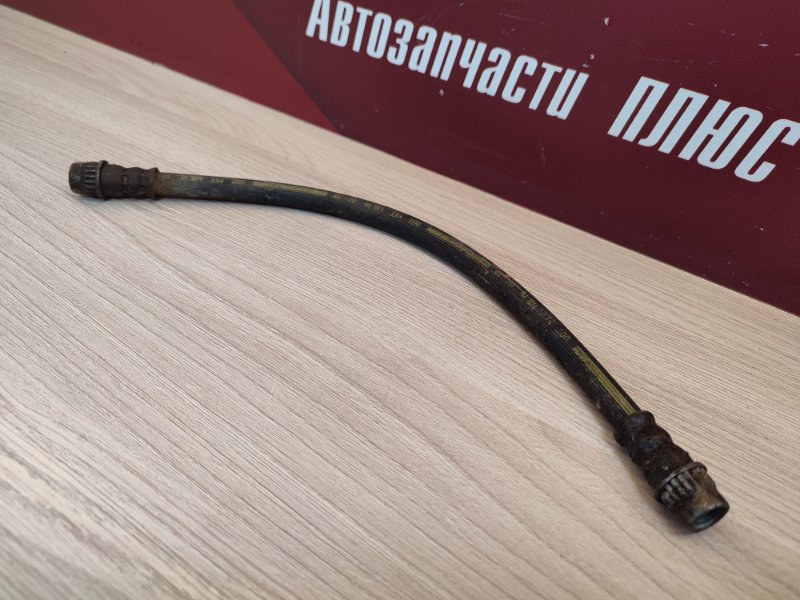 Шланг тормозной