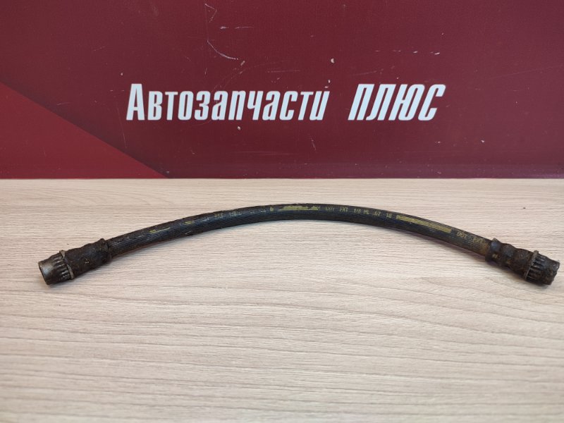 Шланг тормозной