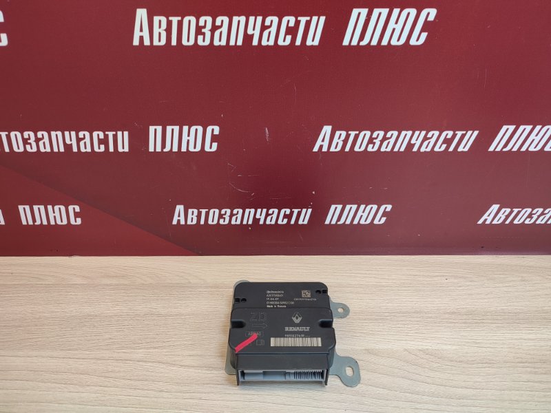 Блок управления AIR BAG