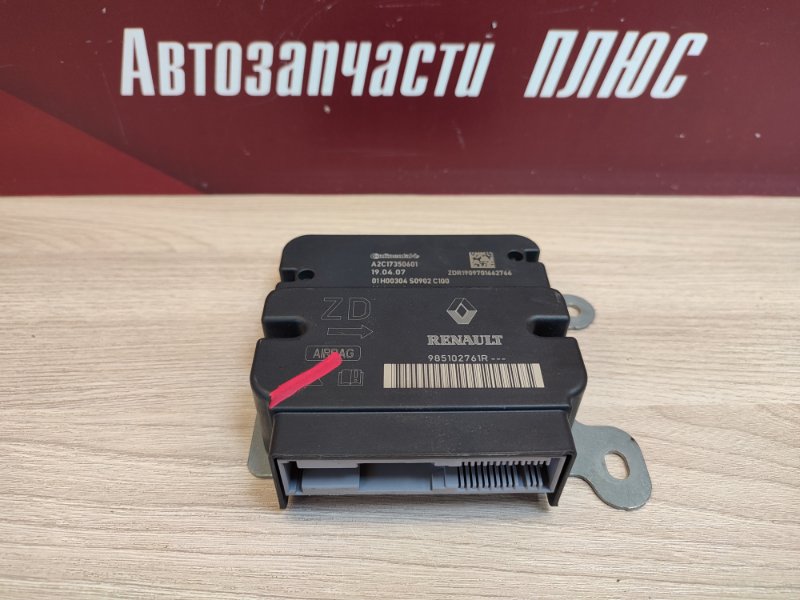 Блок управления AIR BAG