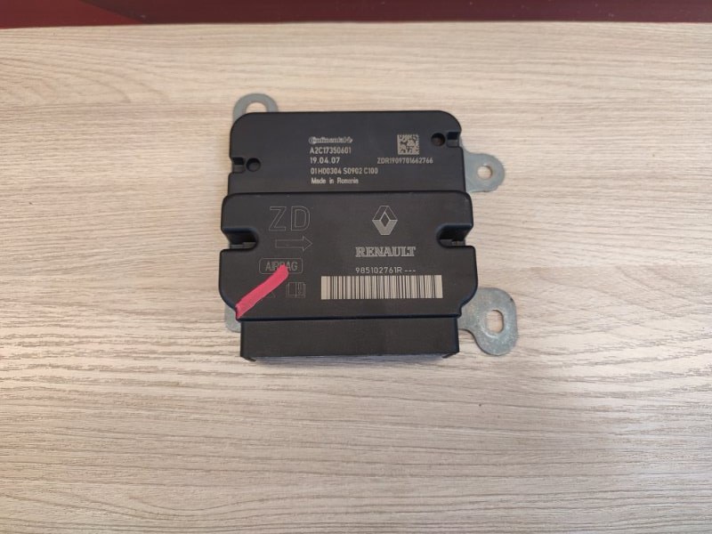 Блок управления AIR BAG