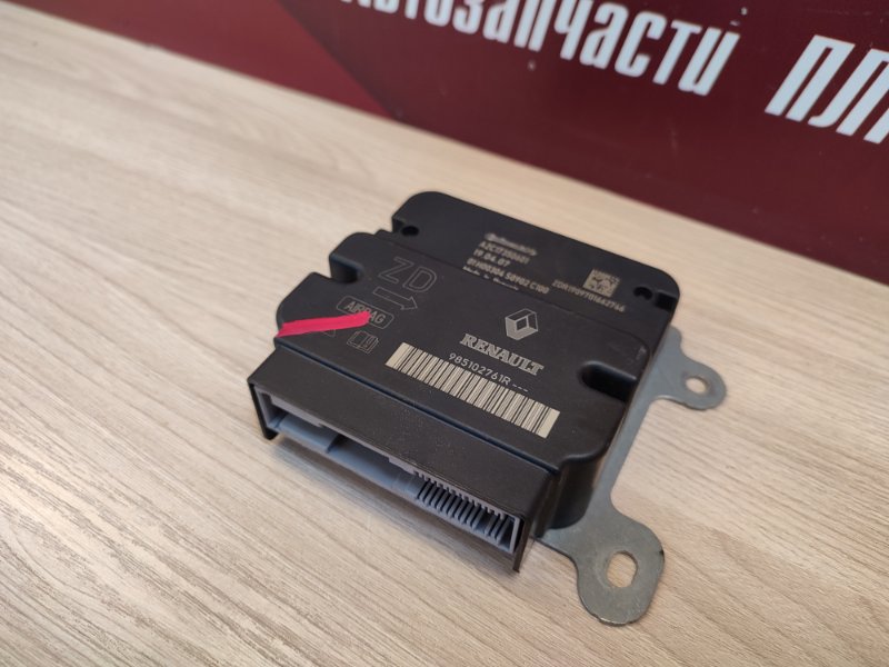 Блок управления AIR BAG