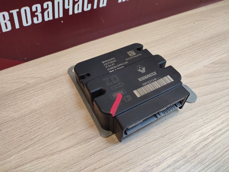 Блок управления AIR BAG