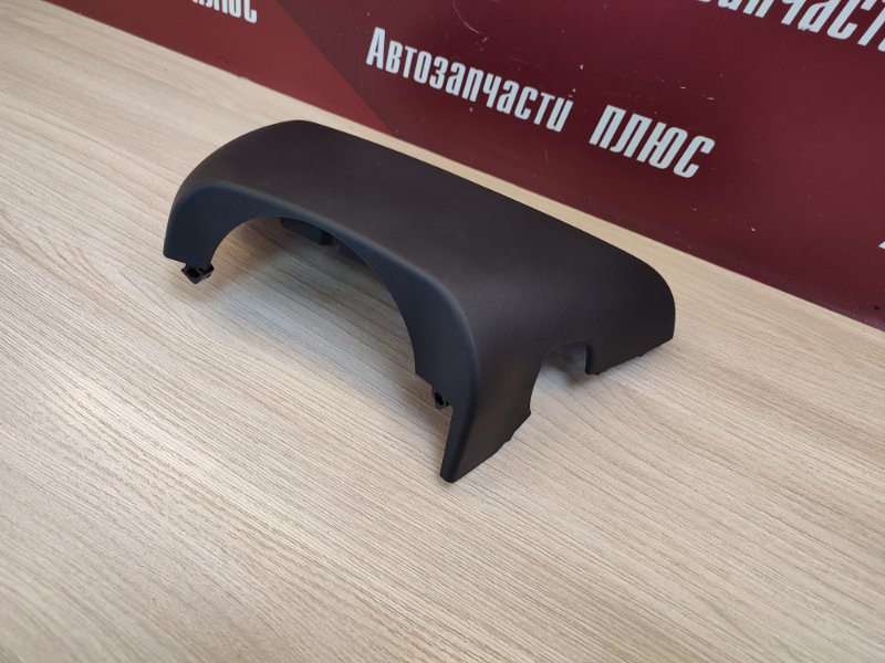 Подрулевой кожух