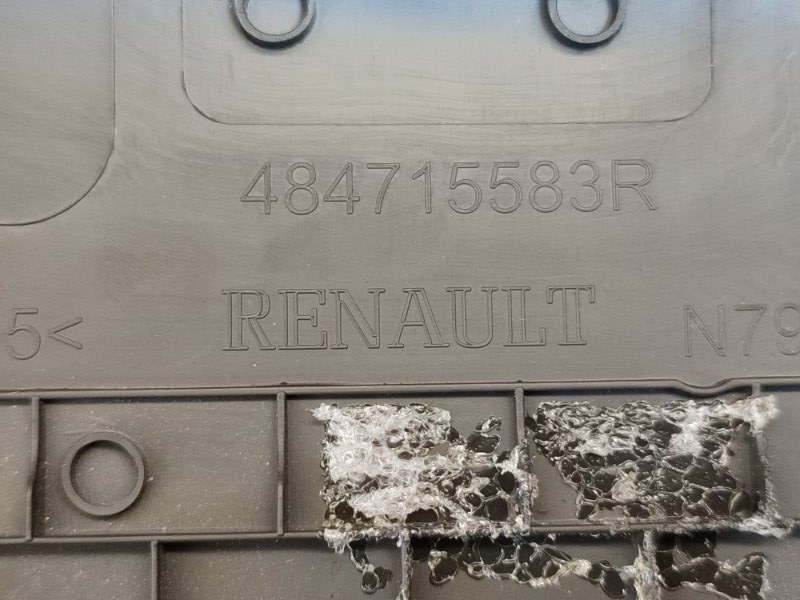 Подрулевой кожух