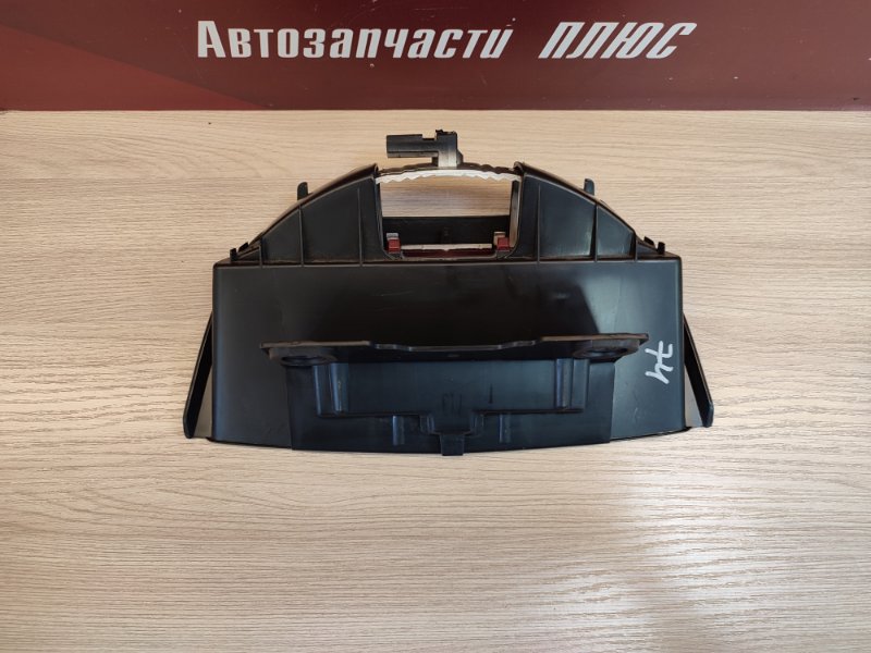 Стоп-сигнал