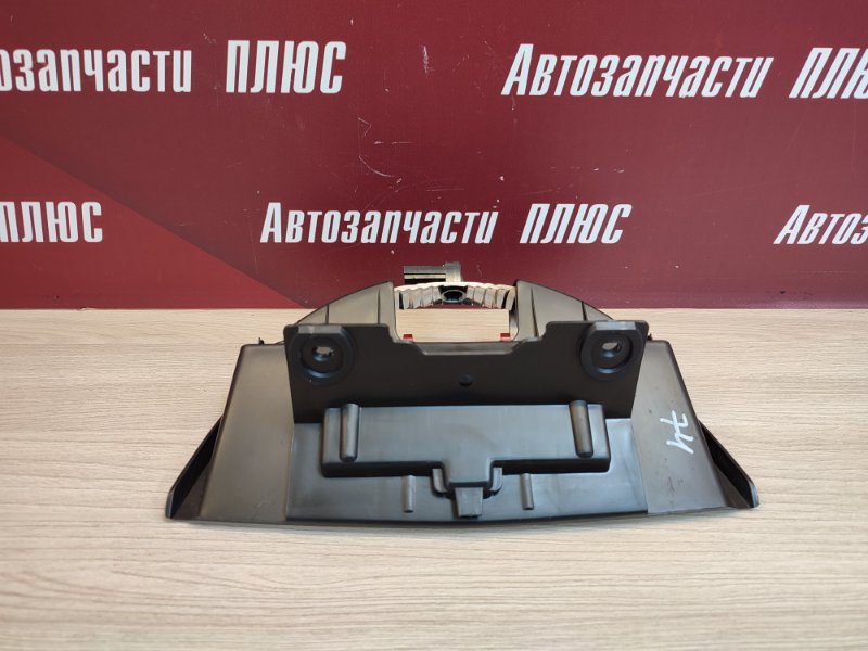 Стоп-сигнал