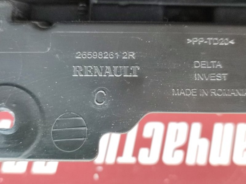 Стоп-сигнал