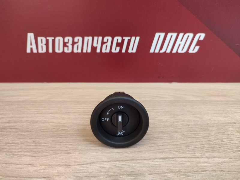Выключатель подушки безопасности