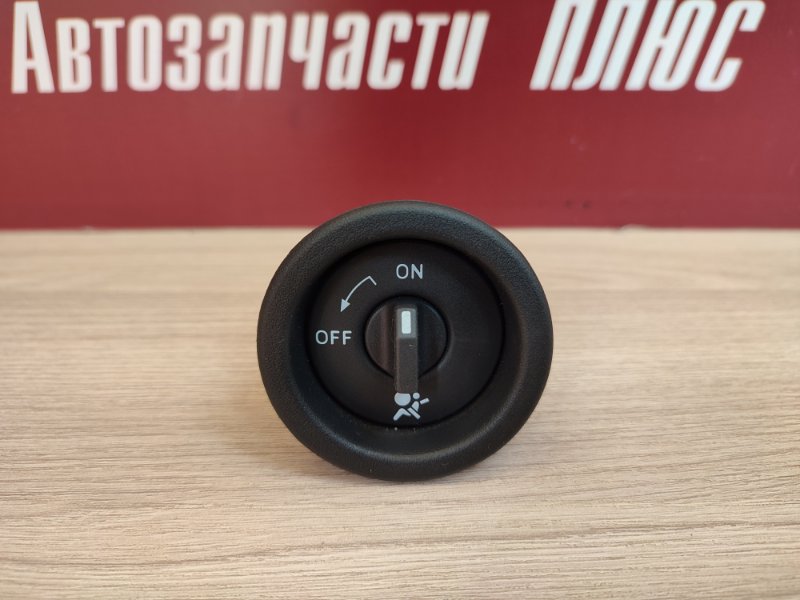 Выключатель подушки безопасности