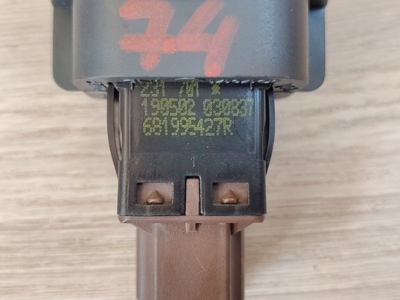 Выключатель подушки безопасности