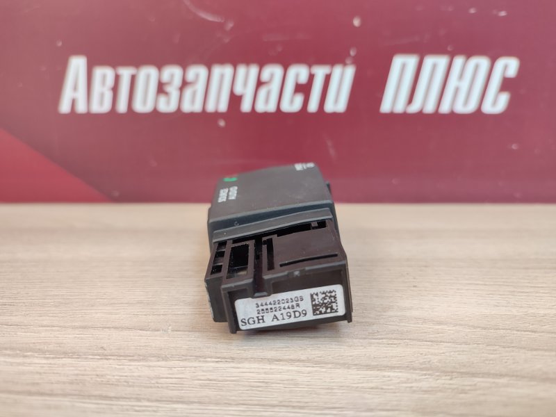 Джойстик управления магнитолой