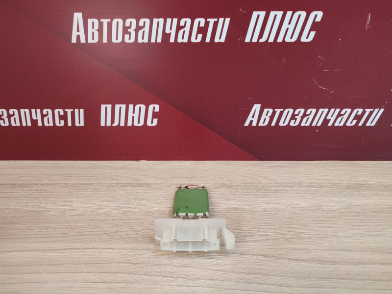 Резистор отопителя
