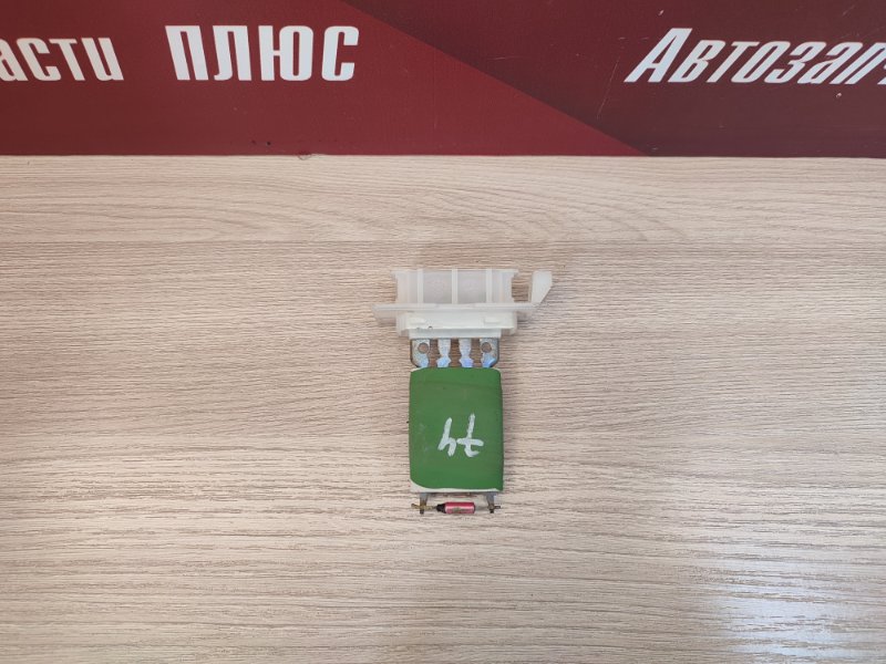 Резистор отопителя