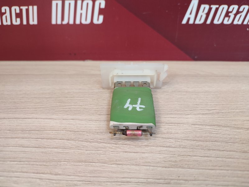 Резистор отопителя