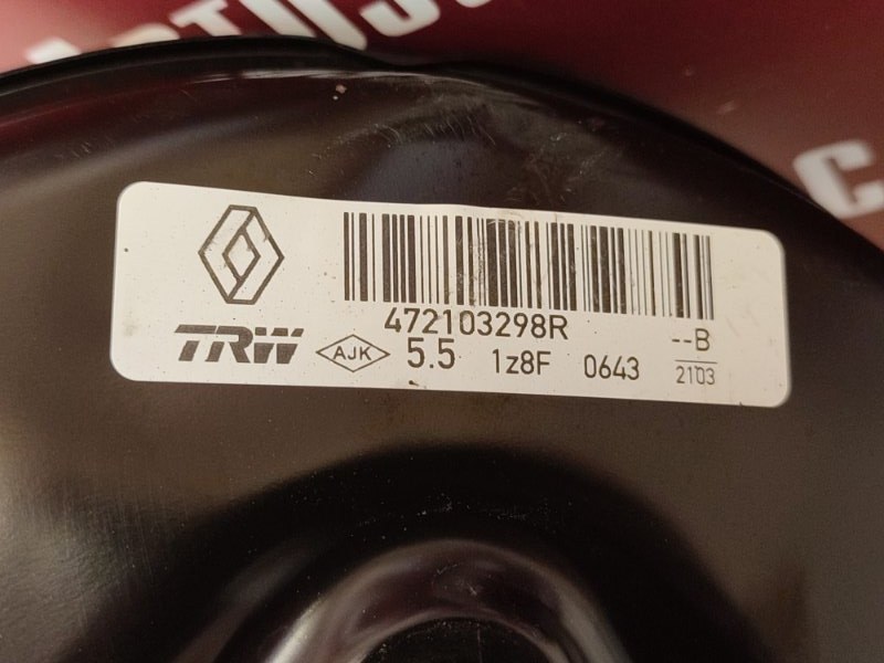 Вакуумный усилитель