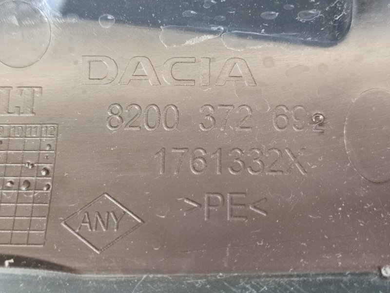 Защита датчика ABS