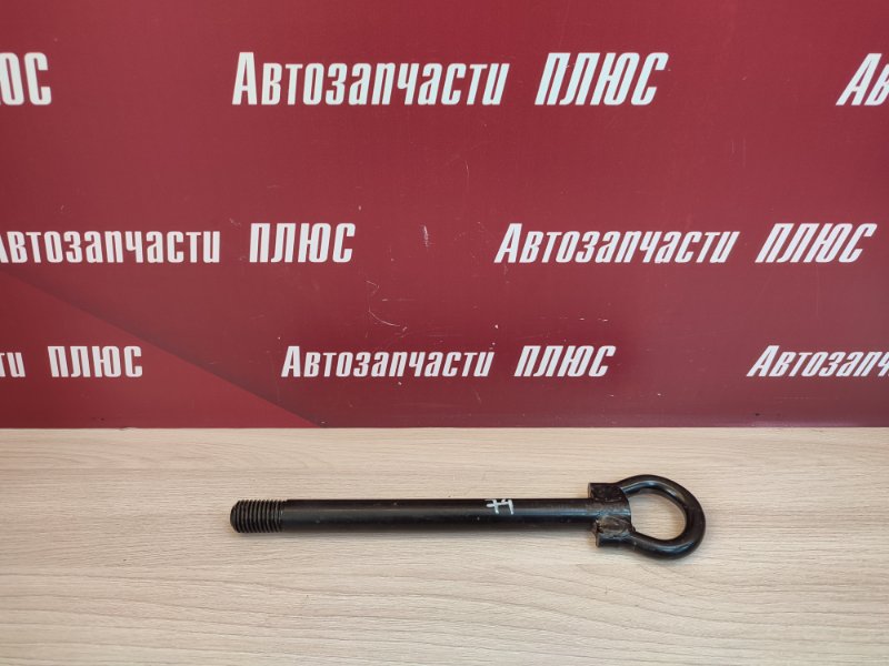 Буксировочный крюк