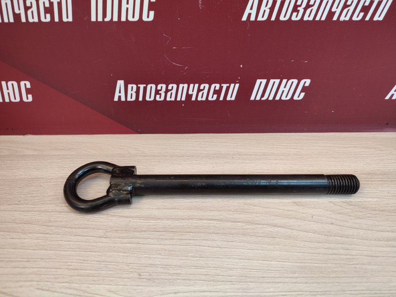 Буксировочный крюк