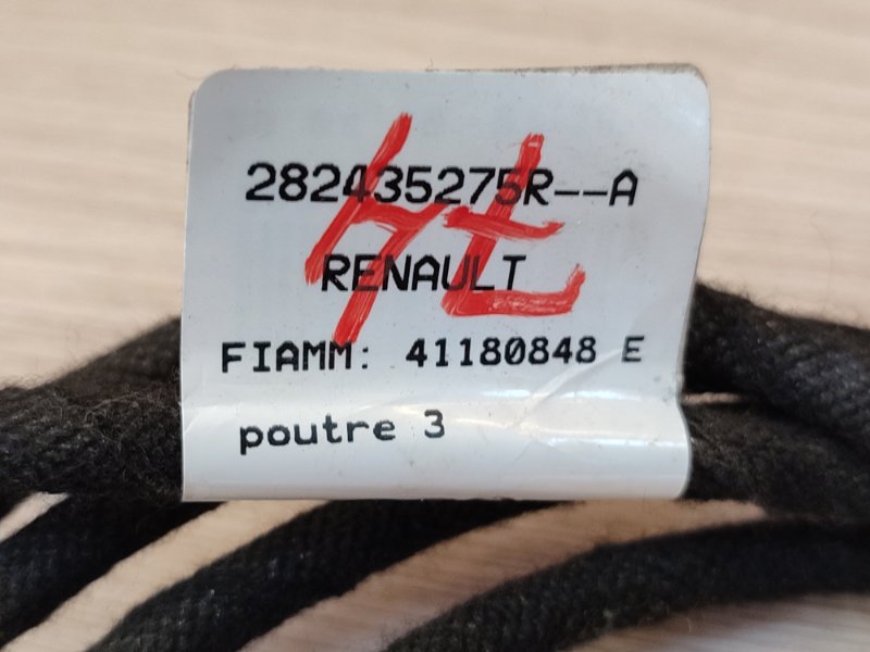 Проводка антенны