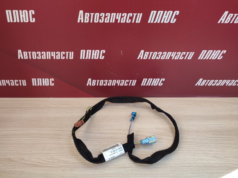 Проводка бардачка