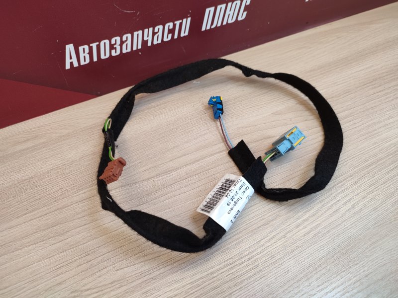 Проводка бардачка