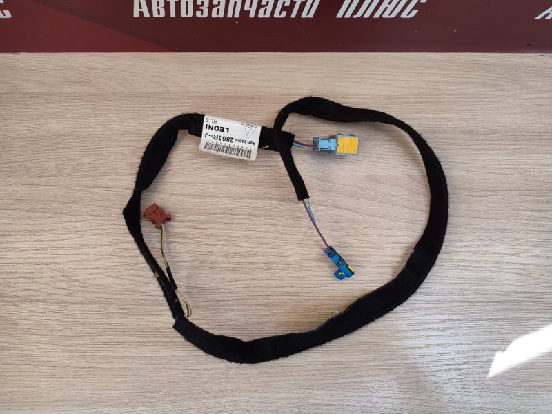 Проводка бардачка