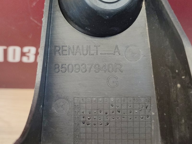 Абсорбер   бампера