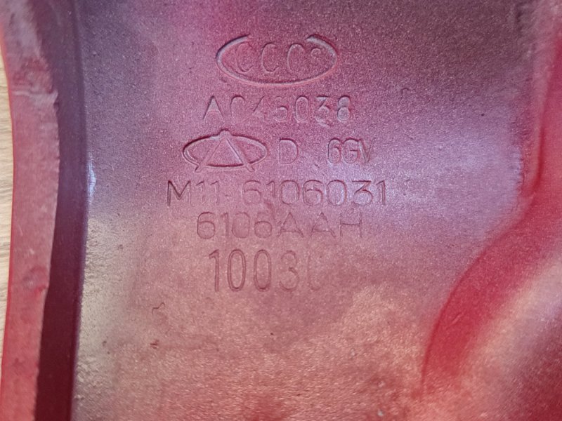 Петля двери