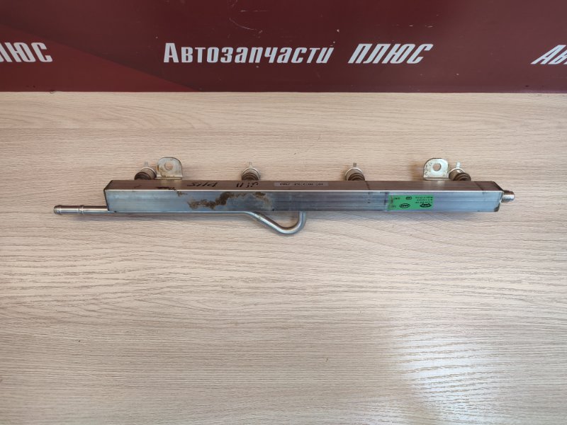 Топливная рампа