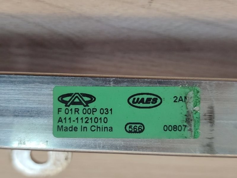 Топливная рампа